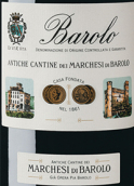 巴羅洛侯爵酒莊巴羅洛紅葡萄酒(Marchesi di Barolo Barolo DOCG, Piedmont, Italy)