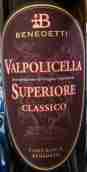 本尼德緹酒莊超級瓦坡里切拉紅葡萄酒(Benedetti Valpolicella Superiore Classico, Veneto, Italy)