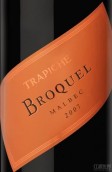 翠碧酒莊布羅克爾馬爾貝克紅葡萄酒(Trapiche Broquel Malbec, Mendoza, Argentina)