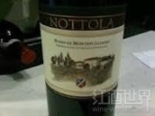 諾托拉酒莊蒙特布查諾紅葡萄酒(Nottola Rosso di Montepulciano, Tuscany, Italy)