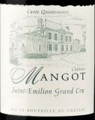 芒戈酒莊昆特賽斯混釀紅葡萄酒(Chateau Mangot Cuvee Quintessence, Saint-Emilion Grand Cru, France)