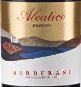 巴貝拉尼酒莊阿利蒂科帕賽托甜紅葡萄酒(Barberani Aleatico Passito Umbria IGT, Umbria, Italy)