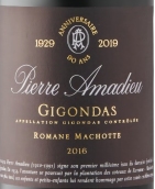 阿瑪?shù)锨f園羅曼瑪朔特紅葡萄酒(Pierre Amadieu Romane Machotte, Gigondas, France)