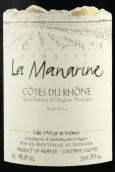 馬納萊酒莊紅葡萄酒(Domaine La Manarine, Cotes du Rhone, France)