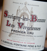 迪布勒伊-方丹酒莊韋熱萊斯（薩維尼一級園）紅葡萄酒(Domaine Dubreuil-Fontaine Les Vergelesses, Savigny-les-Beaune Premier Cru, France)