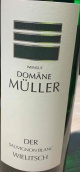 杜馬納米勒酒莊奧滕貝格長相思白葡萄酒(Domane Muller Weingut am Ottenberg Sauvignon Blanc, Sudsteiermark, Austria)