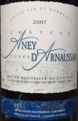 雅蕾堡阿爾諾桑特釀紅葡萄酒(Chateau Aney Cuvee d'Arnaussan, Haut-Medoc, France)