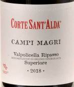 圣阿尔达酒庄坎皮马格利葡萄园超级瓦坡里切拉里帕索红葡萄酒(Corte Sant'Alda Vigneto Campi Magri Valpolicella Superiore Ripasso, Veneto, Italy)