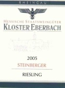 埃伯巴赫修道院斯坦伯格雷司令白葡萄酒(Staatsweingut Kloster Eberbach Steinberger Riesling, Rheingau, Germany)