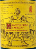 瓦倫蒂尼酒莊蒙特布查諾紅葡萄酒(Azienda Agricola Valentini Montepulciano d'Abruzzo, Abruzzo, Italy)