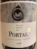 皮諾爾酒莊波塔爾夫人紅葡萄酒(Celler Pinol Nuestra Senora del Portal Tinto, Terra Alta, Spain)