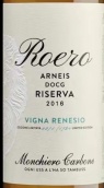 蒙切羅卡本內酒莊雷尼西奧珍藏阿內斯白葡萄酒(Monchiero Carbone Vigna Renesio Roero Arneis Riserva, Piedmont, Italy)