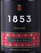 洛薩諾酒莊1853家族珍藏干紅葡萄酒(Bodegas Lozano 1853 Reserva de la Family, La Mancha, Spain)