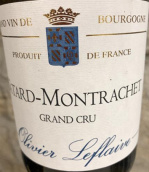 樂(lè)弗萊夫酒莊（巴塔-蒙哈榭特級(jí)園）白葡萄酒(Olivier Leflaive Batard-Montrachet Grand Cru, Cote de Beaune, France)