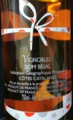 巴伊薩斯·多姆比亞爾酒莊桃紅葡萄酒(Vignerons de Baixas Dom Brial Rozy Rose, IGP Cotes Catalanes, France)