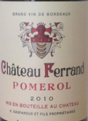 費(fèi)朗德酒莊紅葡萄酒(Chateau Ferrand, Pomerol, France)