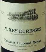 麥赫米酒莊奧克西杜瑞思白葡萄酒(Domaine Taupenot-Merme Auxey-Duresses Blanc, Cote de Beaune, France)