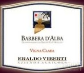 伊拉多·韋博帝酒莊克拉瑪依巴貝拉紅葡萄酒(Eraldo Viberti Vigna Clara Barbera d'Alba, Piedmont, Italy)