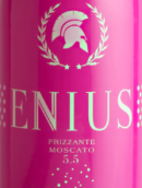 庫帕博卡酒莊恩紐斯莫斯卡托桃紅起泡酒(Bodegas Copaboca Enius Rosa Moscato Frizzante, Spain)