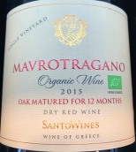 桑托酒莊有機(jī)黑塔加諾紅葡萄酒(Santo Wines Mavrotragano Organic PGI Cyclades, Greece)