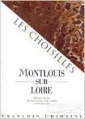 施黛酒莊夏麗斯白葡萄酒(Francois Chidaine Montlouis Les Choisilles, Touraine, France)