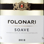 弗倫納里卡爾卡耐卡干白葡萄酒(Folonari Garganega, Soave, Italy)