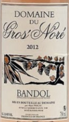 格羅斯諾爾酒莊邦多勒桃紅葡萄酒(Domaine du Gros Nore Rose, Bandol, France)