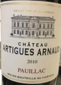 阿蒂格阿諾酒莊干紅葡萄酒(Chateau Artigues Arnaud, Pauillac, France)