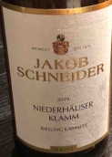 雅各布施耐德尼德豪澤珍藏雷司令白葡萄酒(Jakob Schneider Niederhauser Klamm Riesling Kabinett, Nahe, Germany)