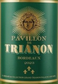 瑞亞龍酒莊帕維隆白葡萄酒(Chateau Trianon Pavillon de Trianon Blanc, Bordeaux, France)