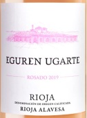 埃古倫酒莊桃紅葡萄酒(Eguren Ugarte Rosado, Rioja, Spain)