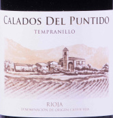 帕加諾斯酒莊普蒂多卡拉多丹魄紅葡萄酒(Vinedos de Paganos Calados del Puntido Tempranillo, Rioja, Spain)