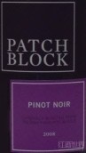 杜宝夫酒庄小园地黑皮诺红葡萄酒（奥克地区餐酒）(Georges Duboeuf Patchblock Pinot Noir, Vin de Pays d'Oc, France)