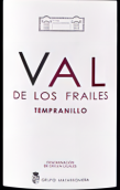 巴尔德洛斯弗莱莱斯酒庄丹魄红葡萄酒(Bodegas Valdelosfrailes Tempranillo, Cigales, Spain)
