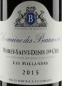 博蒙特酒莊米蘭達(dá)（莫雷-圣丹尼一級園）紅葡萄酒(Domaine des Beaumont Les Millandes, Morey-Saint-Denis 1er Cru, France)