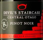 紅石酒莊惡魔之階梯黑皮諾紅葡萄酒(Rockburn Devil's Staircase Pinot Noir, Central Otago, New Zealand)