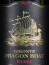 吉倫特龍舟酒莊特釀紅葡萄酒(Gironte Dragon Boat Cuvee, Costieres de Nimes, France)