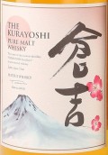 松井秀三倉吉純麥威士忌(Matsui Shuzo The Kurayoshi Pure Malt Whisky, Japan)