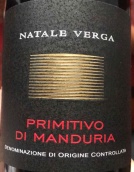 納特維格酒莊普里米蒂沃紅葡萄酒(Natale Verga Primitivo di Manduria, Puglia, Italy)