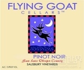 飛羊索爾茲伯里園黑皮諾干紅葡萄酒(Flying Goat Cellars Salisbury Vineyard Pinot Noir, California, USA)