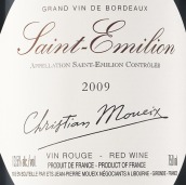 克里斯蒂安·莫伊克圣埃美隆紅葡萄酒(Christian Moueix, Saint-Emilion, France)