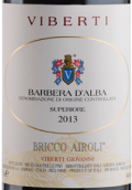 維博帝酒莊布里科艾羅里超級(jí)巴貝拉紅葡萄酒(Viberti Giovanni Bricco Airoli Barbera d'Alba Superiore DOCG, Piedmont, Italy)