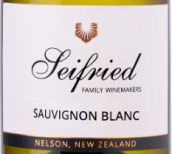 思菲酒莊長(zhǎng)相思白葡萄酒(Seifried Sauvignon Blanc, Nelson, New Zealand)