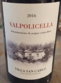 圣卡羅酒莊瓦坡里切拉紅葡萄酒(Villa San Carlo Valpolicella, Veneto, Italy)