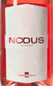 諾丁山酒莊桃紅葡萄酒(Bodegas Nodus Rose, Utiel-Requena, Spain)