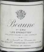 布瓦洛酒莊伊佩諾特（伯恩村）紅葡萄酒(Domaine Henri Boillot Epenottes, Beaune, France)