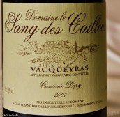 石血酒莊羅比特釀紅葡萄酒(Domaine Le Sang des Cailloux Cuvee de Lopy, Vacqueyras, France)