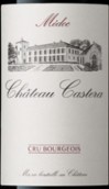 卡塞塔酒莊紅葡萄酒(Chateau Castera, Medoc, France)