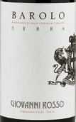 喬瓦尼酒莊塞爾巴羅洛紅葡萄酒(Giovanni Rosso Barolo La Serra Barolo DOCG, Piedmont, Italy)