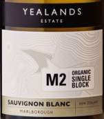 葉蘭茲酒莊M2單一園有機(jī)長相思白葡萄酒(Yealands Estate Single Block M2 Organic Sauvignon Blanc, Wairau Valley, New Zealand)